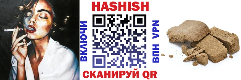 Где найти наркотики Корсаков Героин Бошки Шишки Псилоцибиновые грибы КОКАИН A-PVP