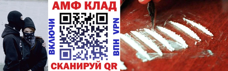 АМФ 97% Корсаков