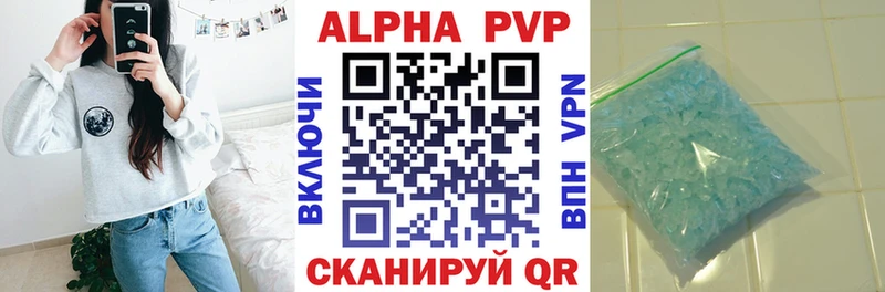 Альфа ПВП СК  мега ссылка  Корсаков 