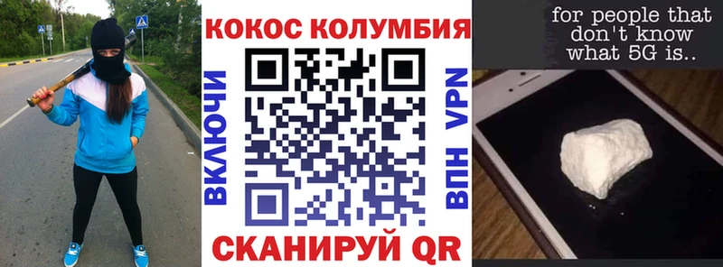 COCAIN 97%  KRAKEN сайт  Корсаков 