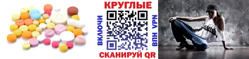 где купить наркоту  Корсаков  ЭКСТАЗИ TESLA 