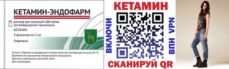 КЕТАМИН ketamine  наркотики  Корсаков 