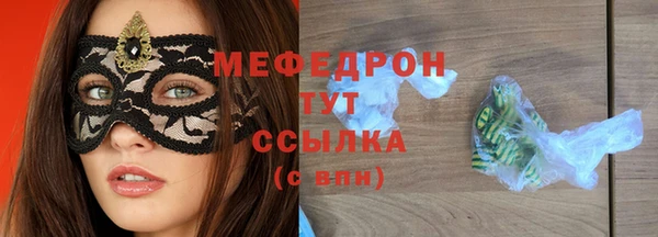 эйфоретик Бронницы