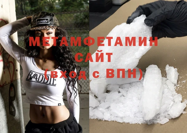 MDMA Гатчина