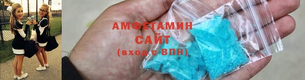 эйфоретик Бронницы