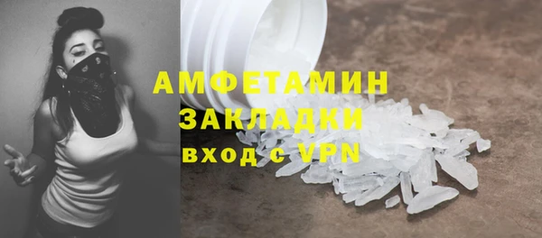 винт Верхний Тагил