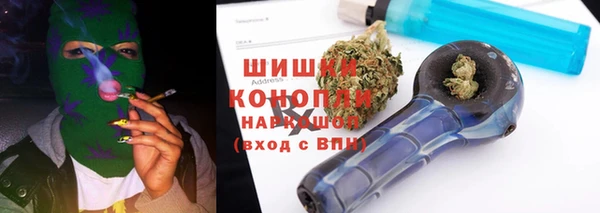 МДМА Гвардейск