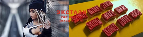 эйфоретик Бронницы