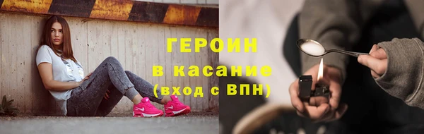 марихуана Бугульма