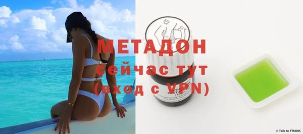 эйфоретик Бронницы