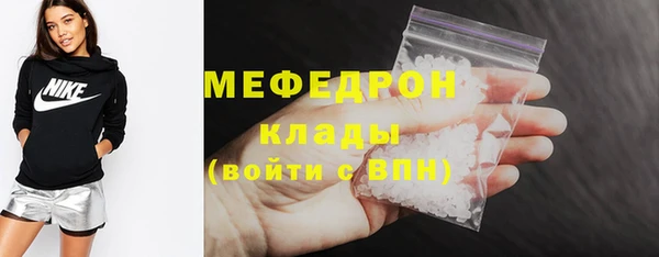 марихуана Бугульма