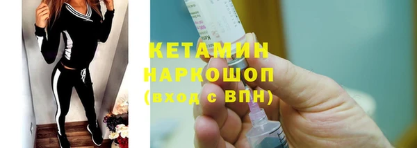 mdpv Бородино