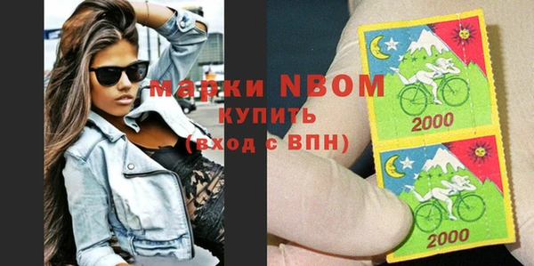 марихуана Бугульма