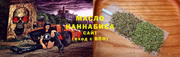 эйфоретик Бронницы