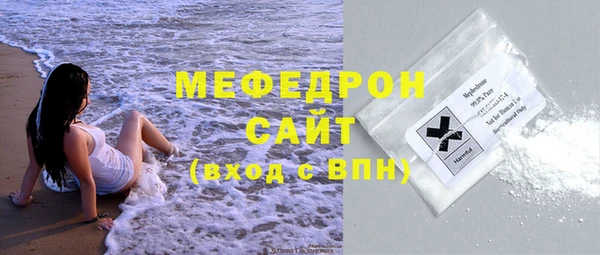 MDMA Гатчина