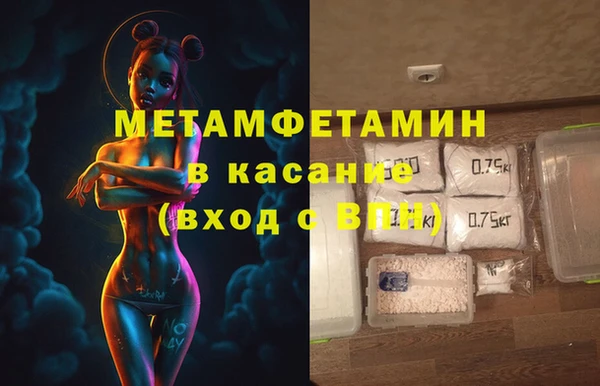 марихуана Бугульма