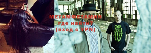 винт Верхний Тагил