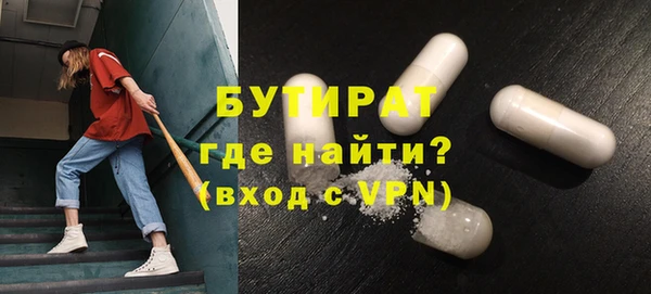 МДМА Гвардейск