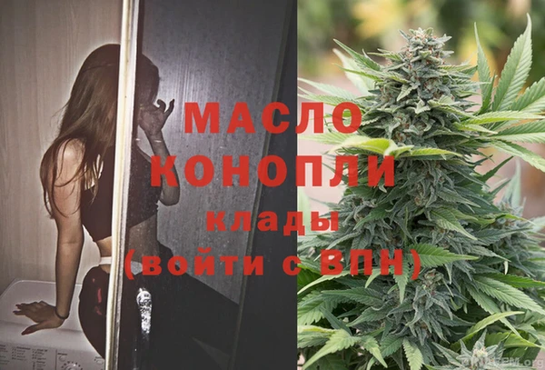 эйфоретик Бронницы