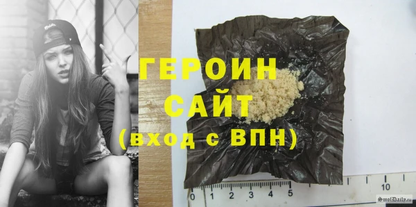mdpv Бородино