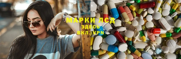 экстази Верхнеуральск