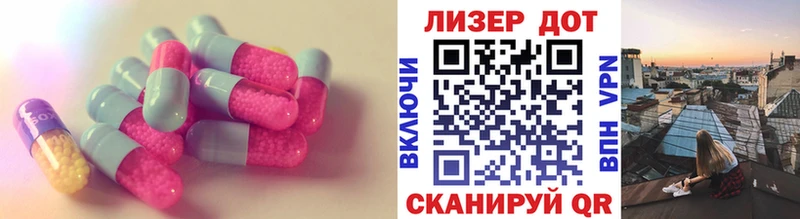 сколько стоит  Корсаков  ЛСД экстази кислота 