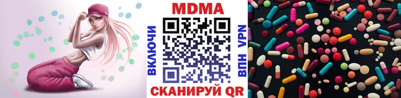 продажа наркотиков  darknet клад  MDMA VHQ  Корсаков 
