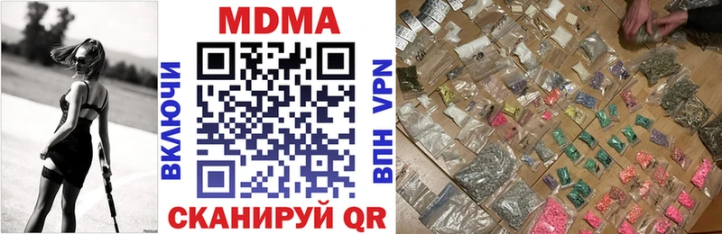 МДМА VHQ Корсаков
