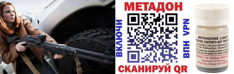 МЕТАДОН мёд  ссылка на мегу ТОР  Корсаков 