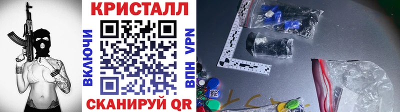 магазин продажи нарко площадка клад МЕТАМФЕТАМИН пудра Корсаков