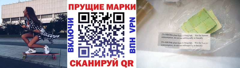 где найти наркотики  Корсаков  ОМГ ОМГ рабочий сайт  Марки NBOMe 1500мкг 