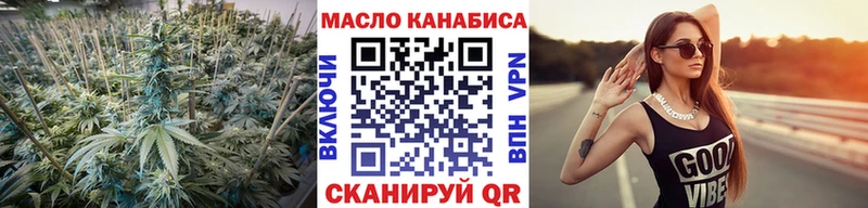 Дистиллят ТГК вейп  наркота  Корсаков 